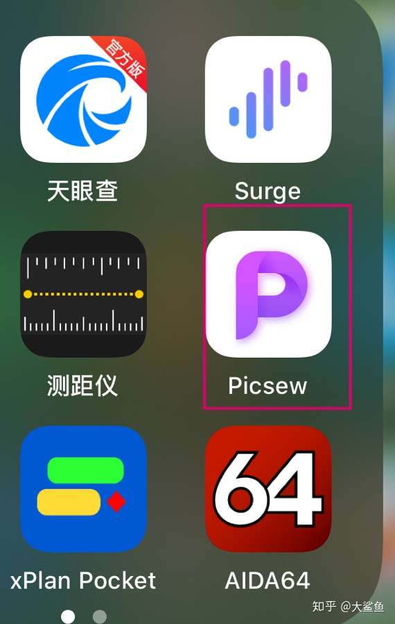 苹果手机怎么截长图 或者有什么把图片拼接成长图的软件?