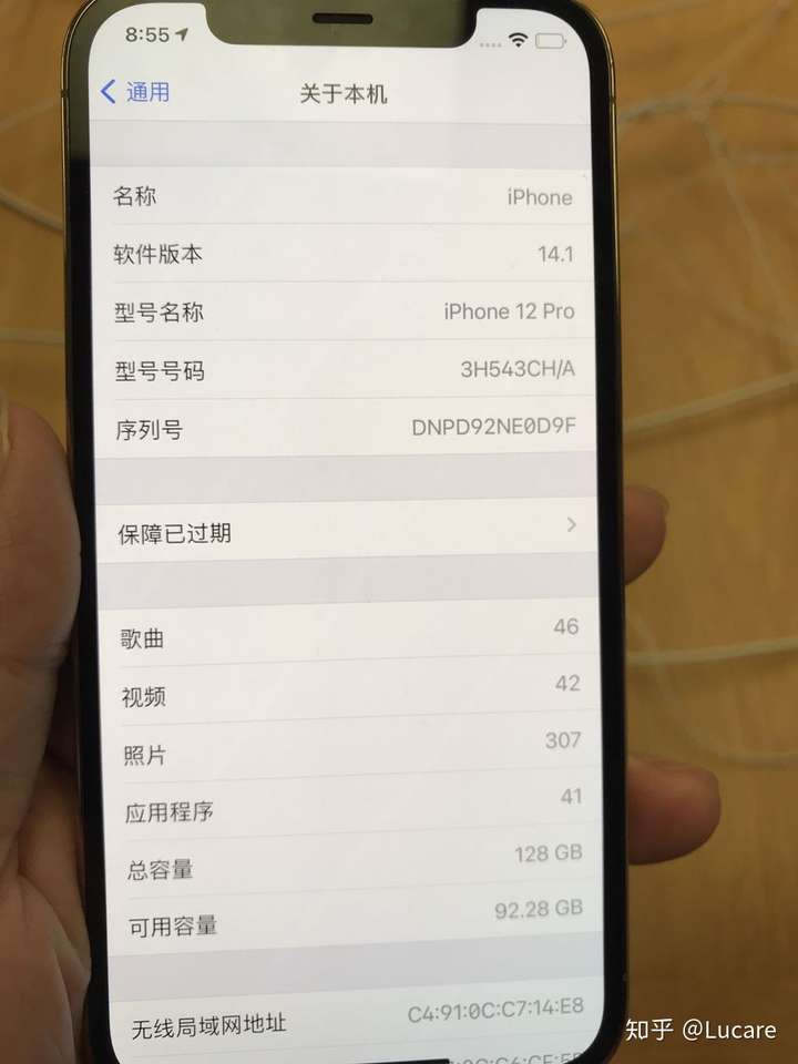 iphone12 pro手机正面