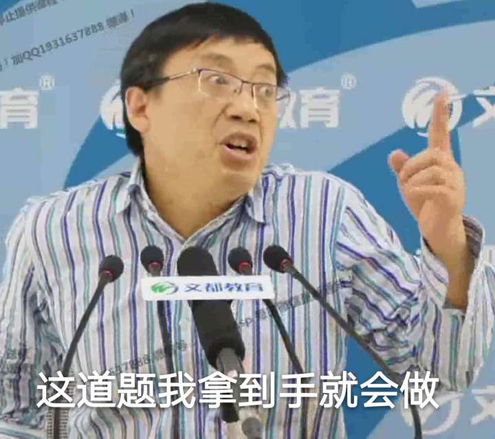 你见到过哪些笑到不行表情包?