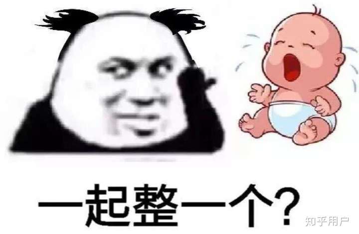 有哪些适合情侣之间的表情包?