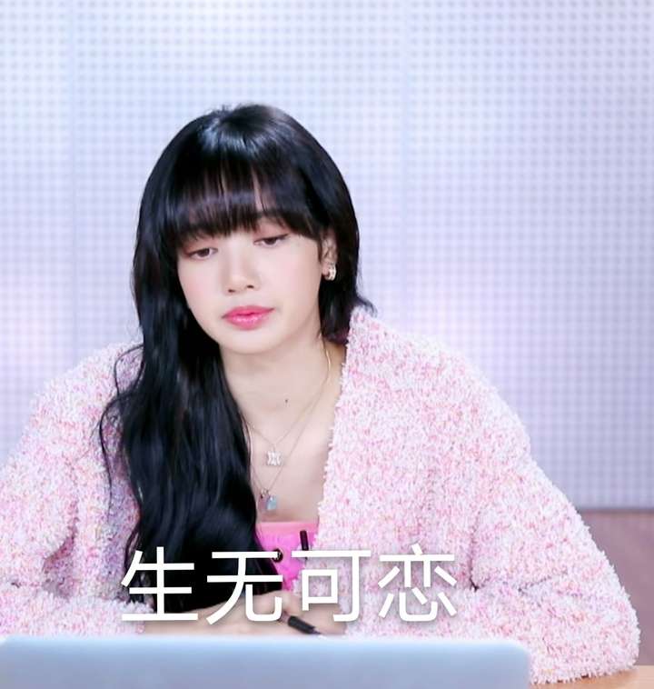blackpink吃玉米表情包,前排吃瓜表情包 有没有blackpink的沙雕表情包,拿出来大家都乐呵一下?