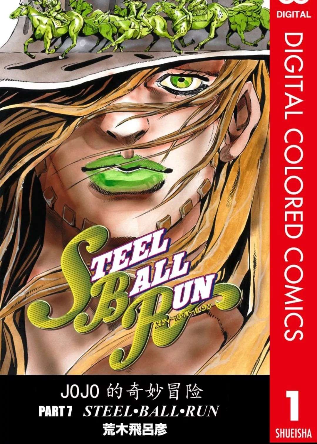 ball breaker