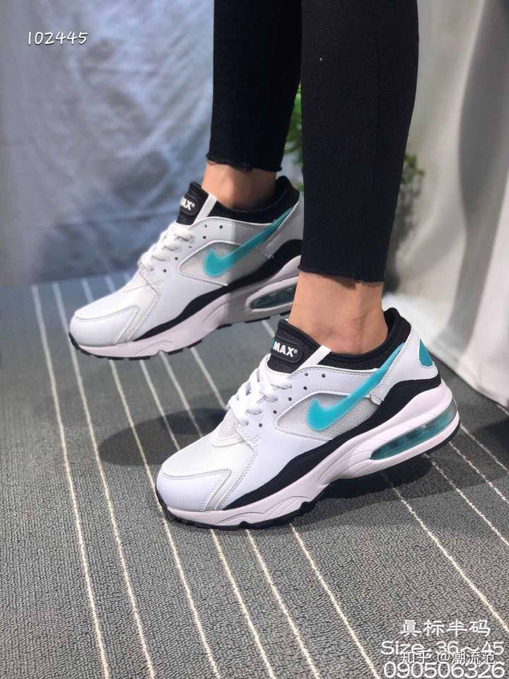 耐克nikeairmax93莆田鞋