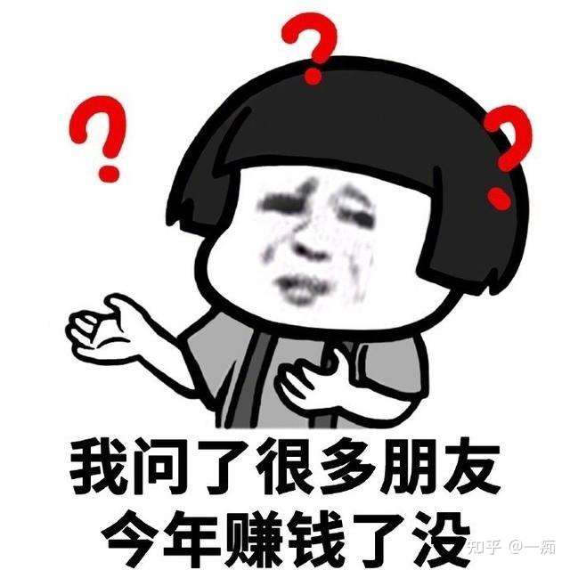 我最近魔怔了!只想着钱,真的,钱真的是万能的!这个心魔怎么解?