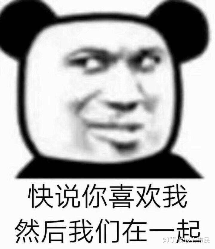 但是如果他突然给我发信息了,无论发的是什么,我都会心跳加速,心情
