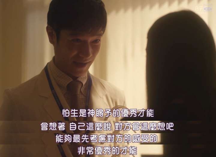 伦太郎》剧照