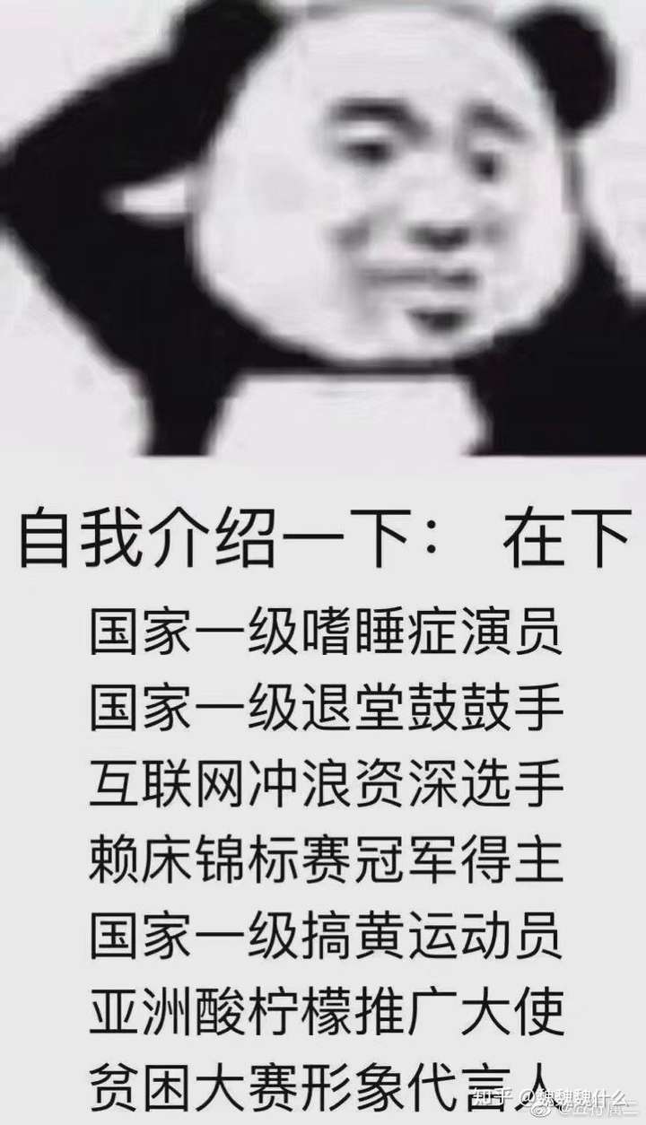自认为很红却被现实打脸的明星有谁?