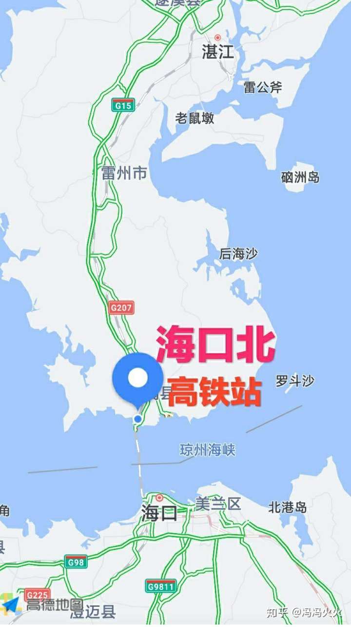 把湛江始发的所有长途火车高铁,都延长到"海口北"站.