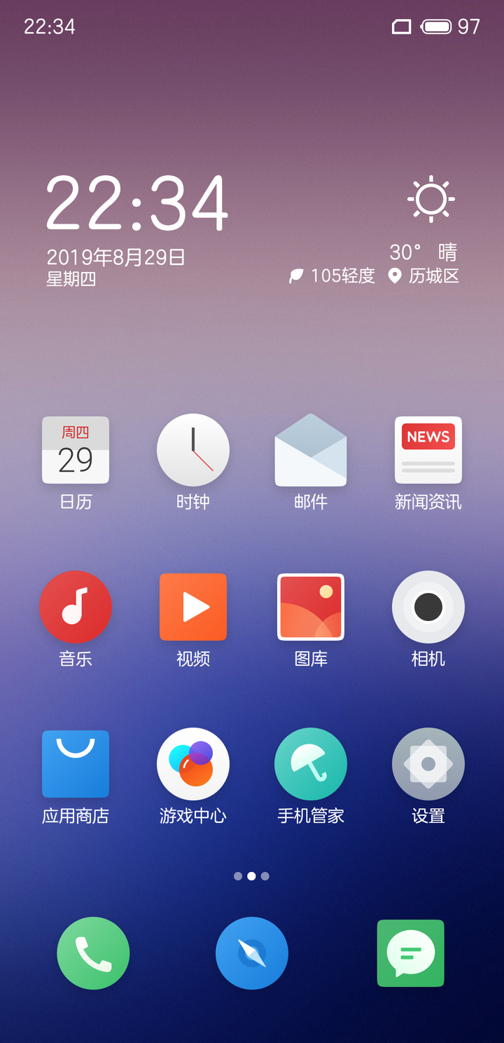 如何评价魅族 flyme 8?有哪些惊喜和不足?