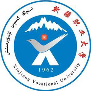 在新疆职业大学就读是什么体验?