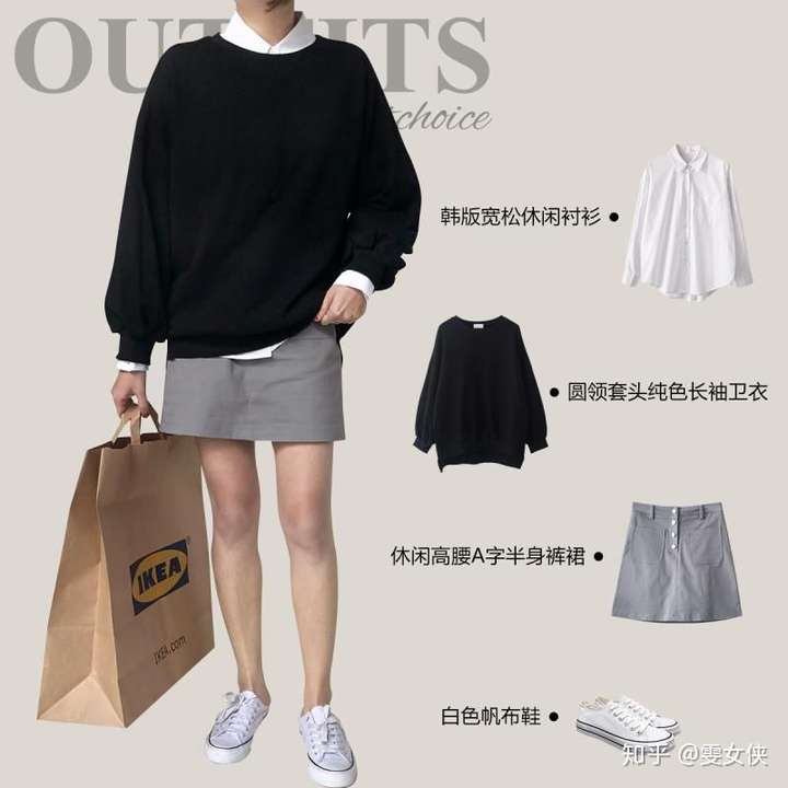 现在季节适合穿什么衣服?