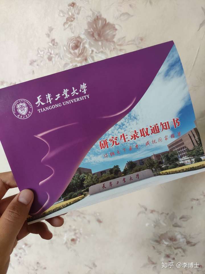 请问各位,天津工业大学工程管理的考研复试好考吗?