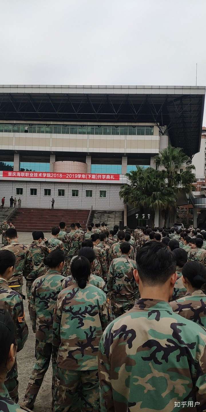如何评价重庆海联职业技术学院?