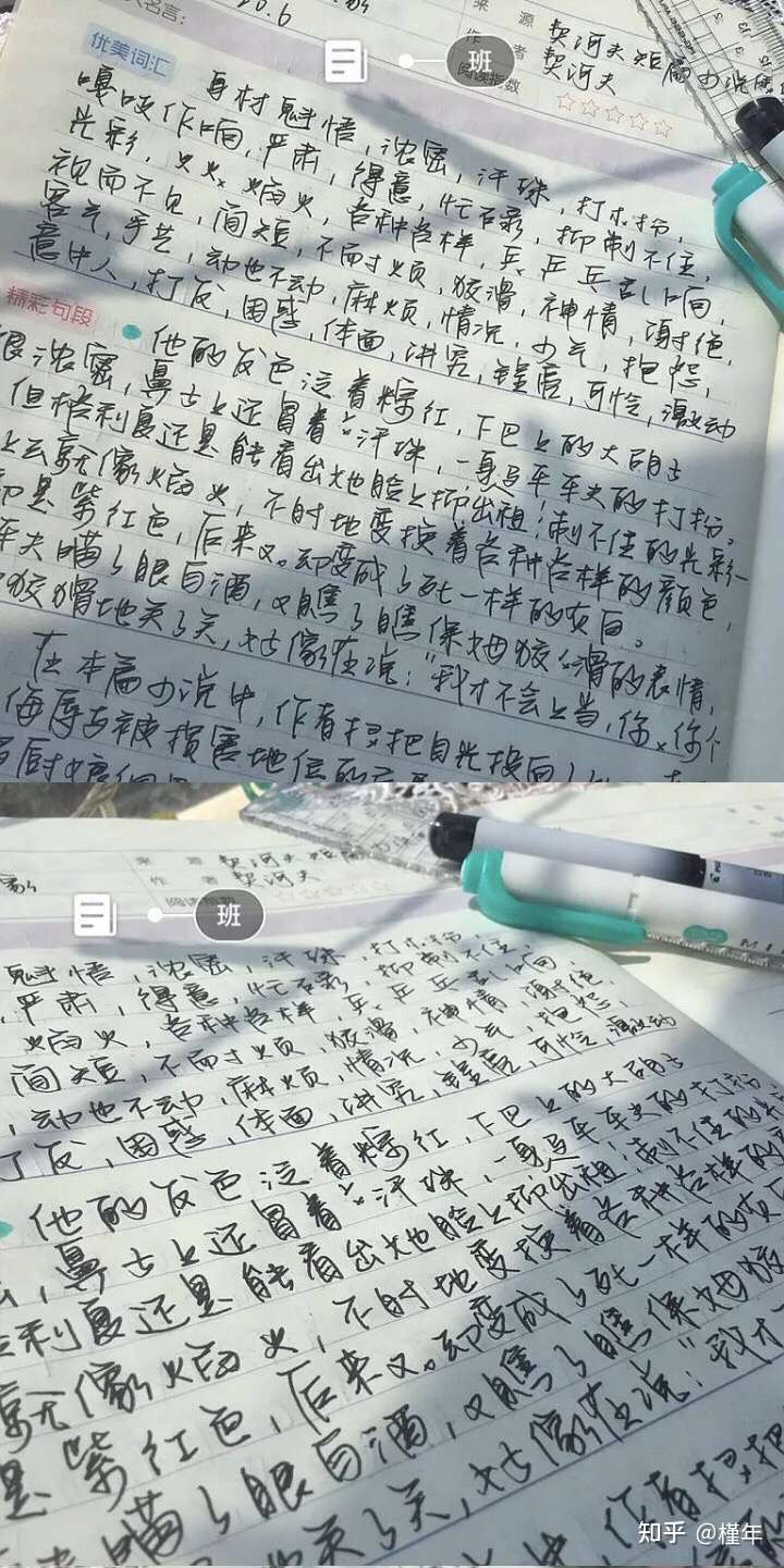 如何评价奶酪陷阱体这种字体?