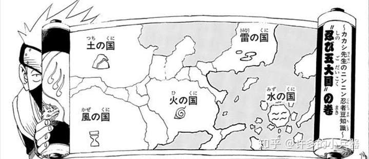 这是卡卡西老师给出的火影忍者世界地图,该地图一直到故事结束也没