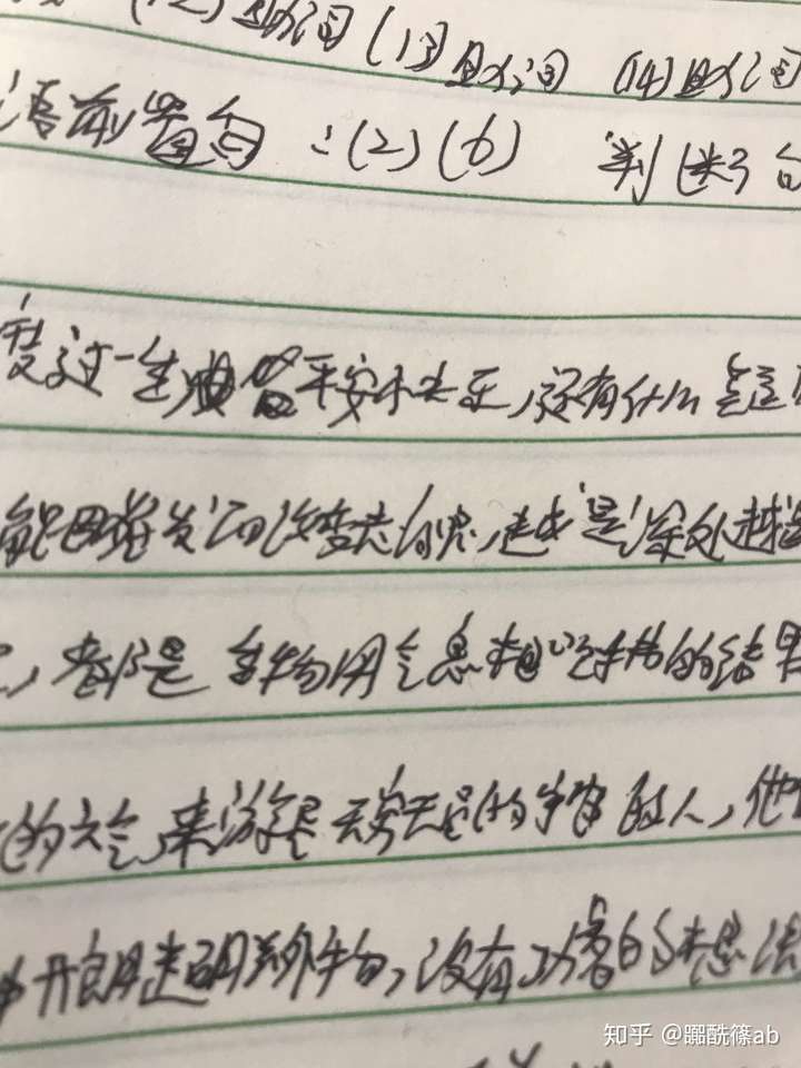 杠精别来 我觉得我弟的字应该已经丑到字体链的底端了吧