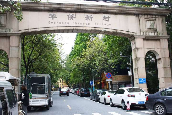 华侨新村 适合跑步