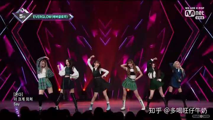 如何评价乐华新女团everglow?