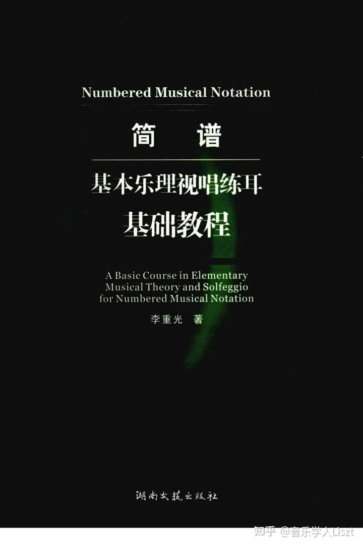 自己节奏,音高,拍子听的很准,但是唱不在调上,声带机能也不错怎么办?