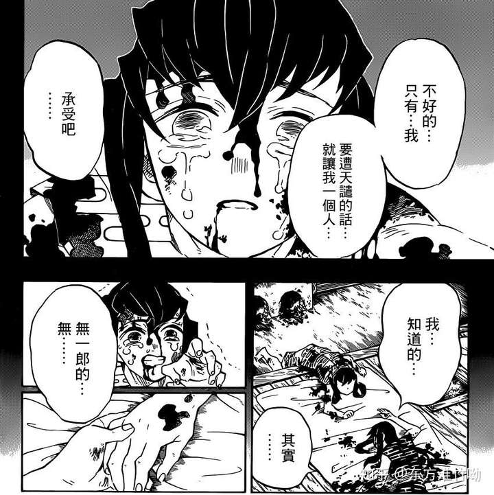 如何评价鬼灭之刃中的霞柱时透无一郎