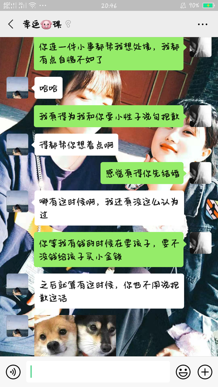 遇见她们,和她们在一起玩闹互怼真的超开心.