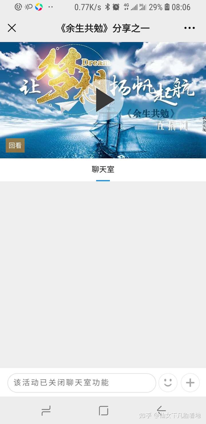 是否有好多骗子冒充福建花媄胶原蛋白肽创始人王锶?