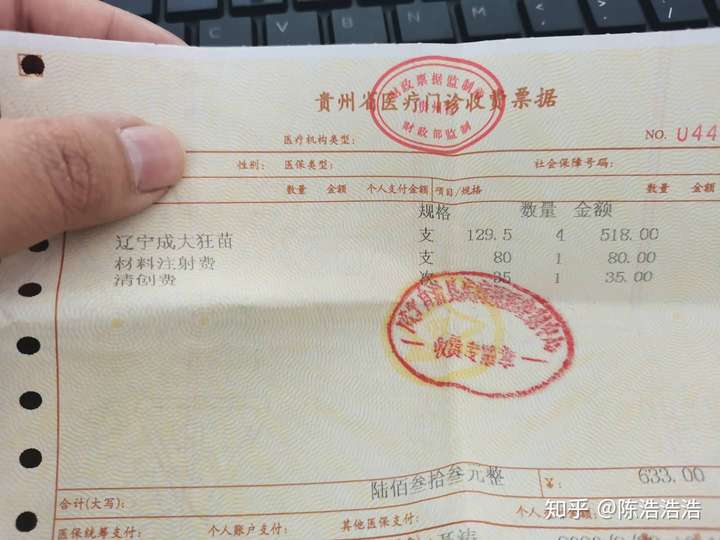打狂犬疫苗需不需要忌口?