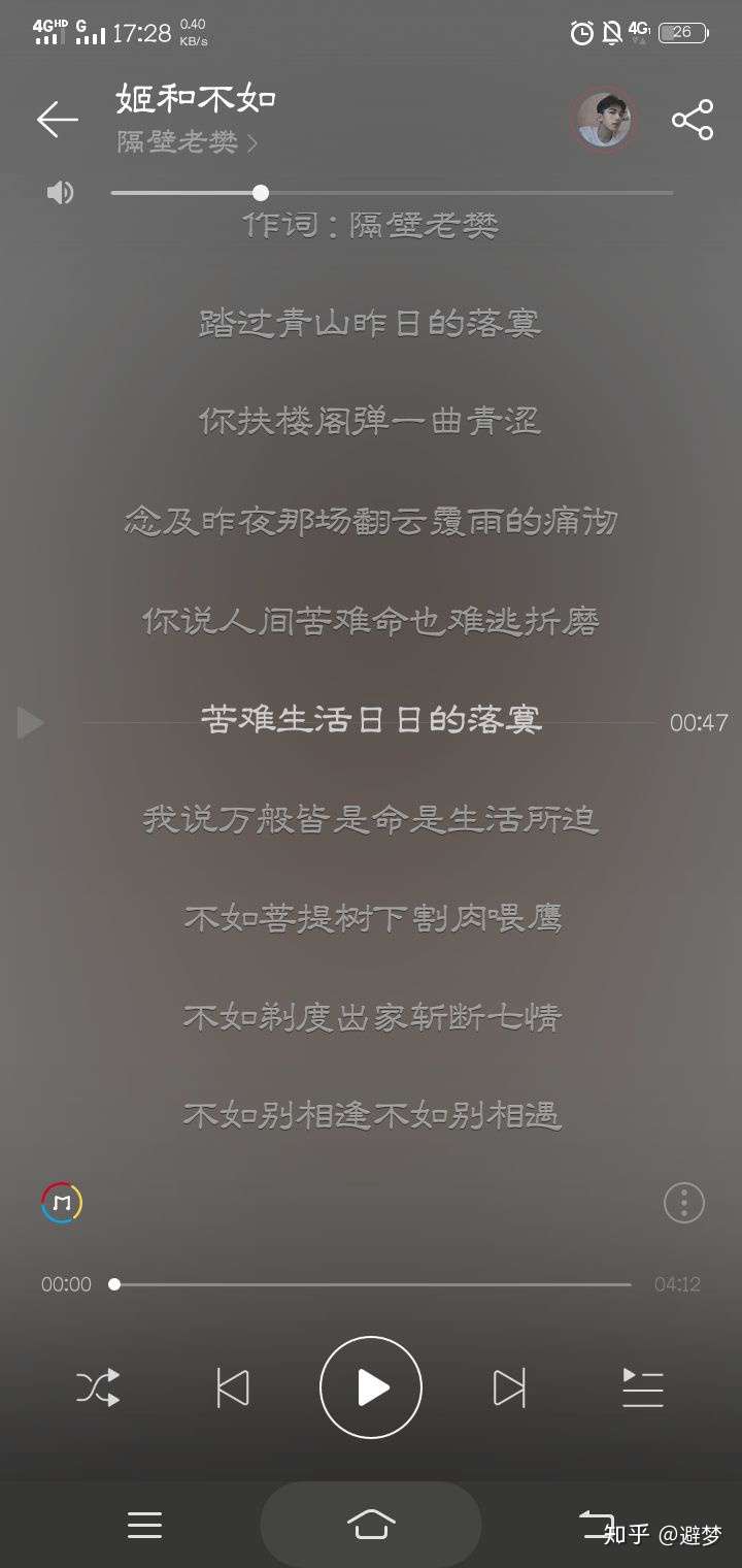 如何评价隔壁老樊这个人的音乐?