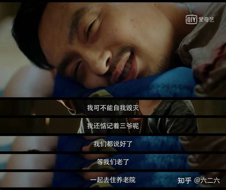 如何评价网剧《盗墓笔记之终极笔记》?