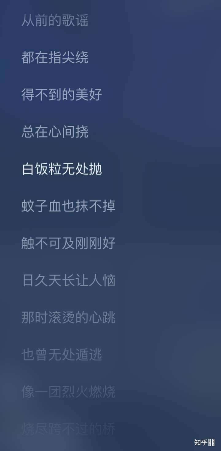 歌词通篇着力怀念,赞美白月光,听的人情不自禁给心中白月光又加了几