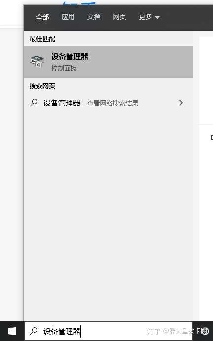 为什么电脑搜不到无线网,而且wlan还没有显示?