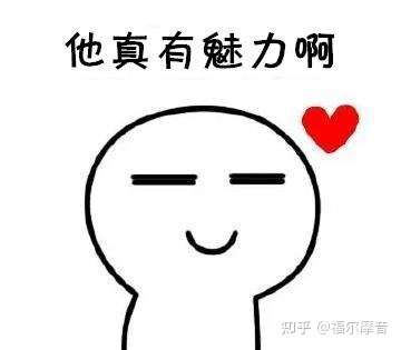 老实人怎么追女生