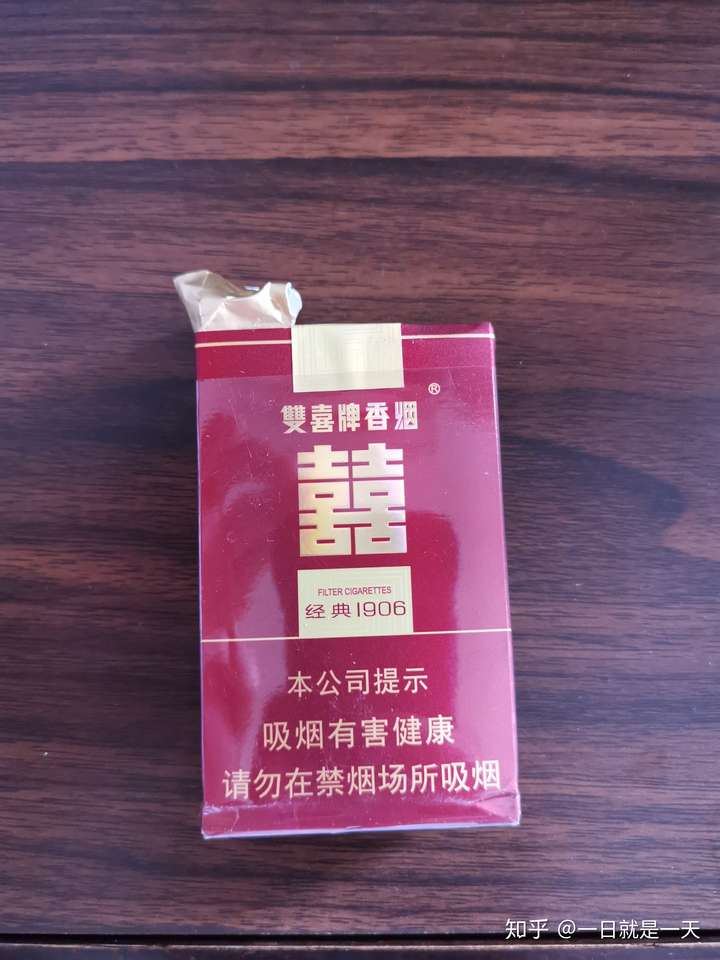 (双喜的软包),浓度比硬包淡了一点点,味道刚刚好.