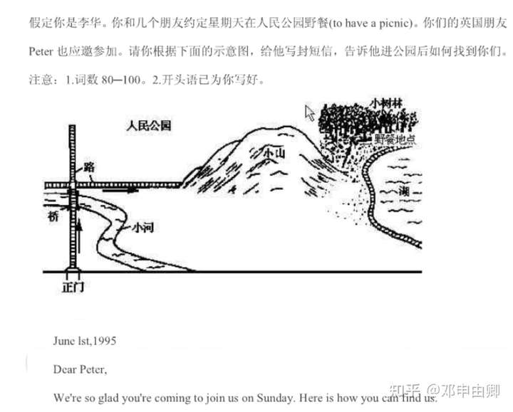 其实李华的英文相当不错,而且他乐于助人,是红星中学的三好学生,他是