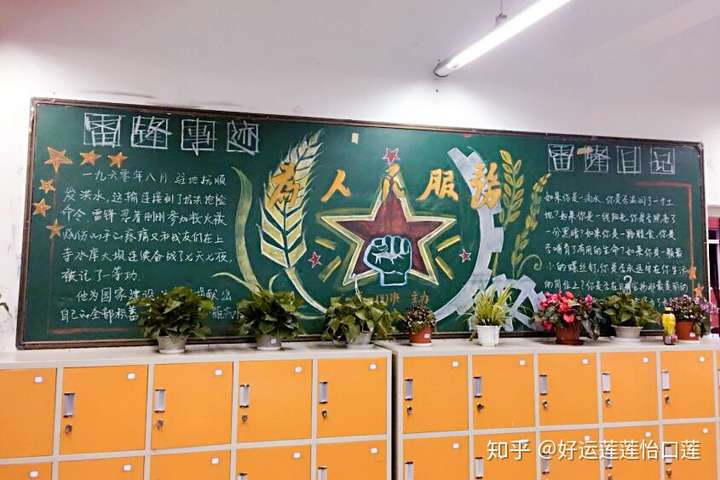 有哪些班级黑板报让你们惊艳不已?