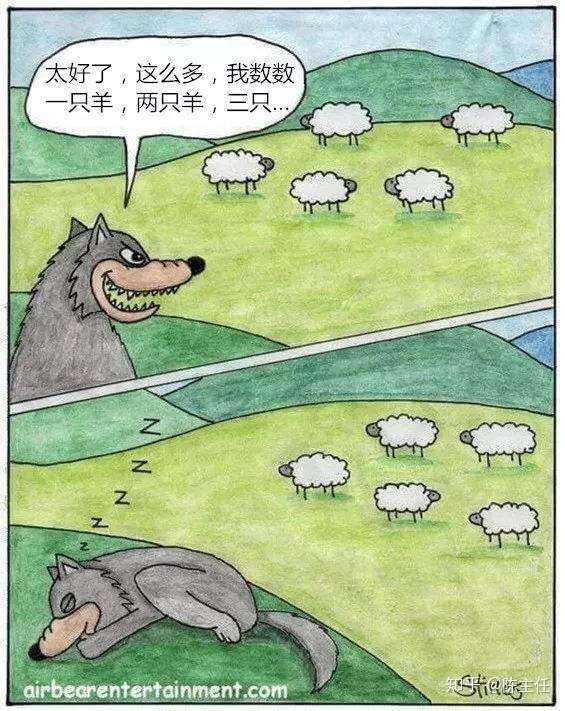 睡不着的时候数羊?