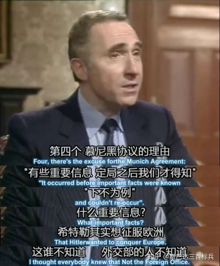 如果《是,大臣》的主角吉姆哈克是1938年的英国首相会发生什么?