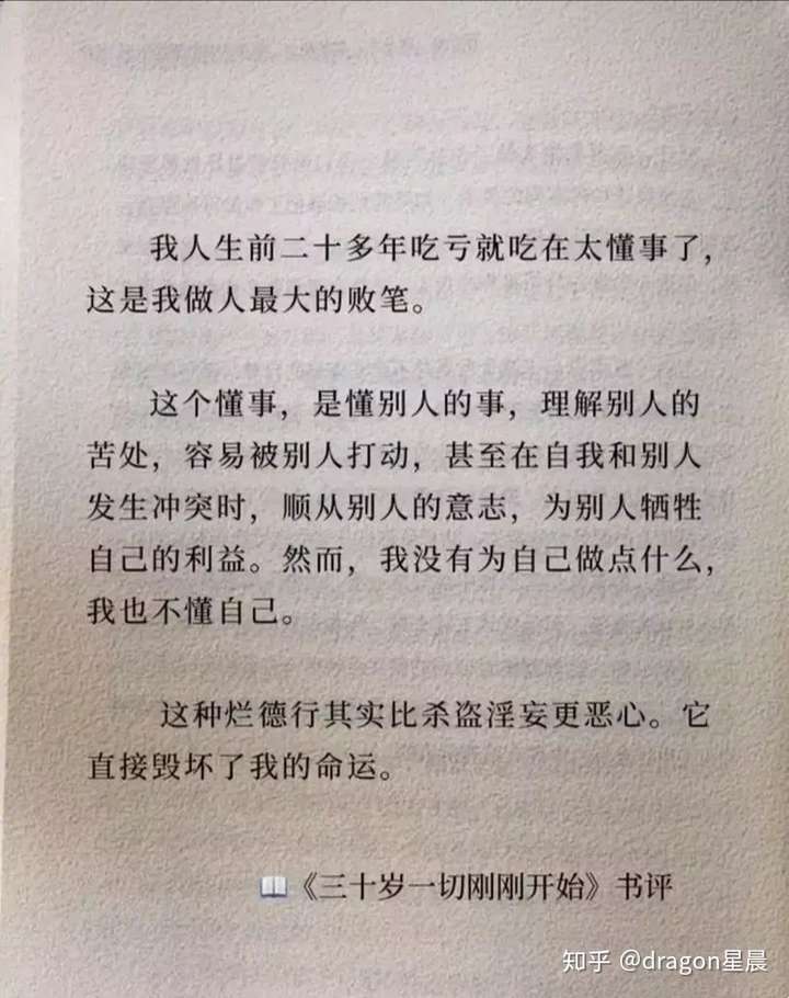 发现更大的世界 打开 浏览器 继续 我没有猫 我觉得会,第一次懂事对方