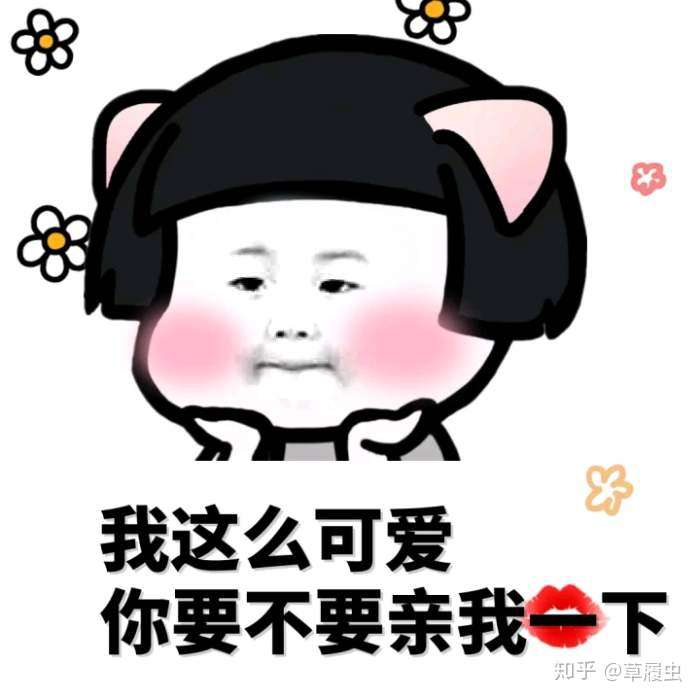 等内裤织完必须让他穿了发个朋友圈,要不别人不知道他有个这么贤惠的