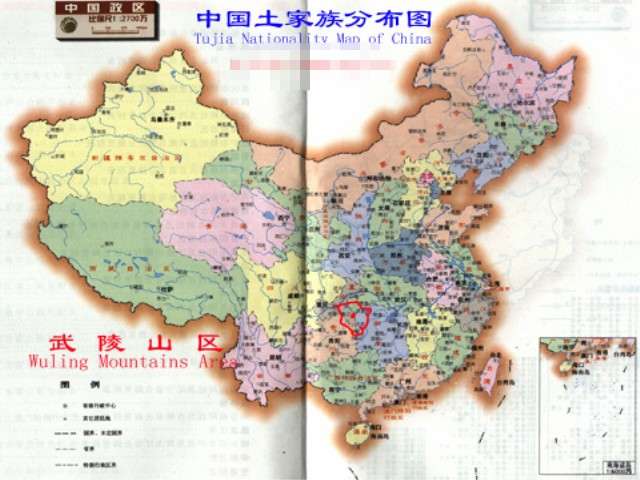 土家语北部方言(northern tujia language)   分布块中以土家族地区