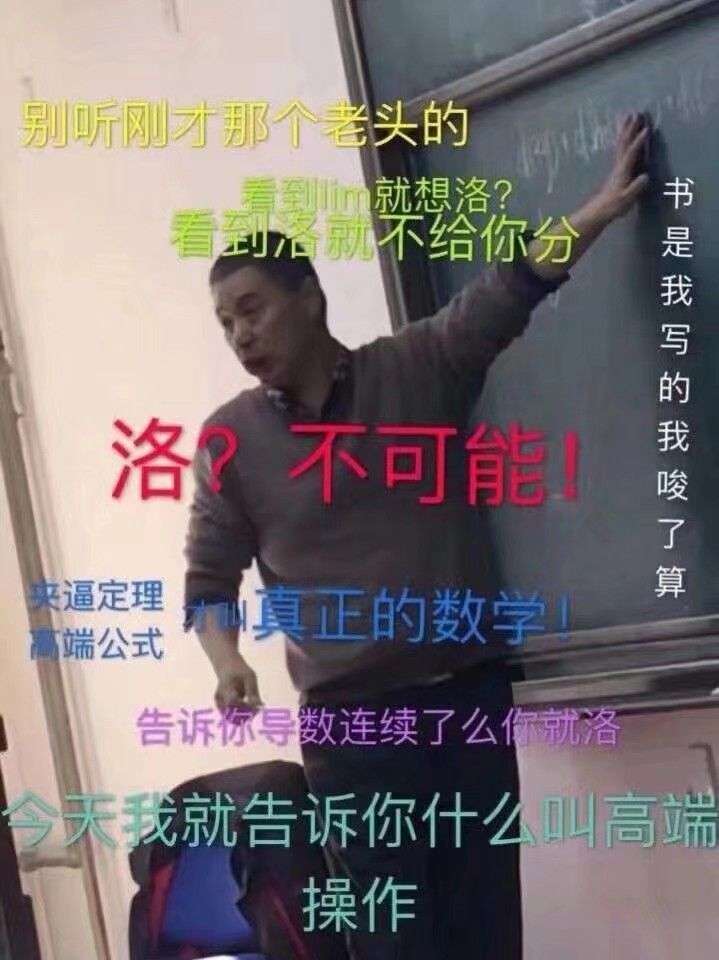 有没有有关学习或者学科表情包?