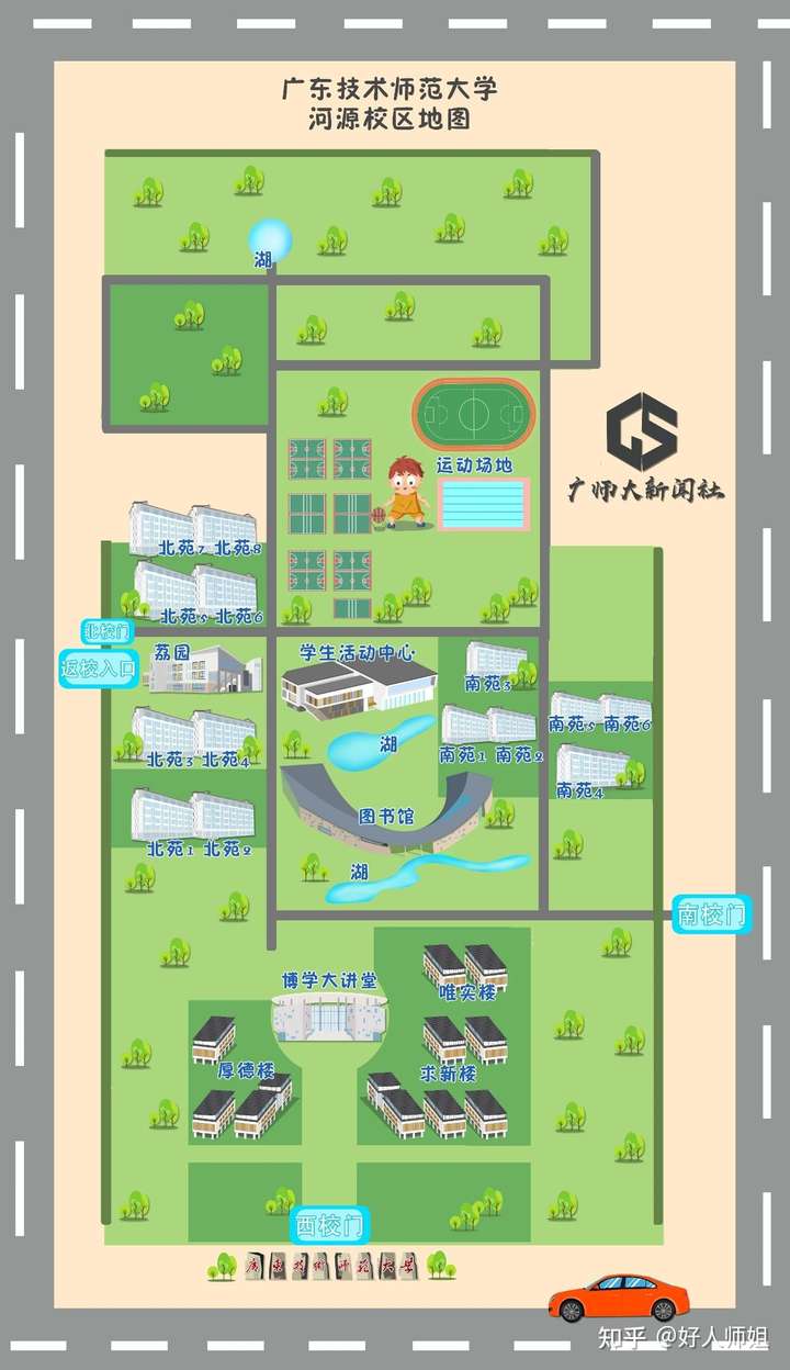 广东技术师范大学大今年新生都在河源校区吗