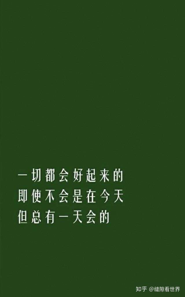 你是怎么放下喜欢了好久的那个人呢?