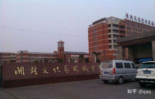 开封文化艺术职业学院的图书馆或教室环境如何是否适合上自习