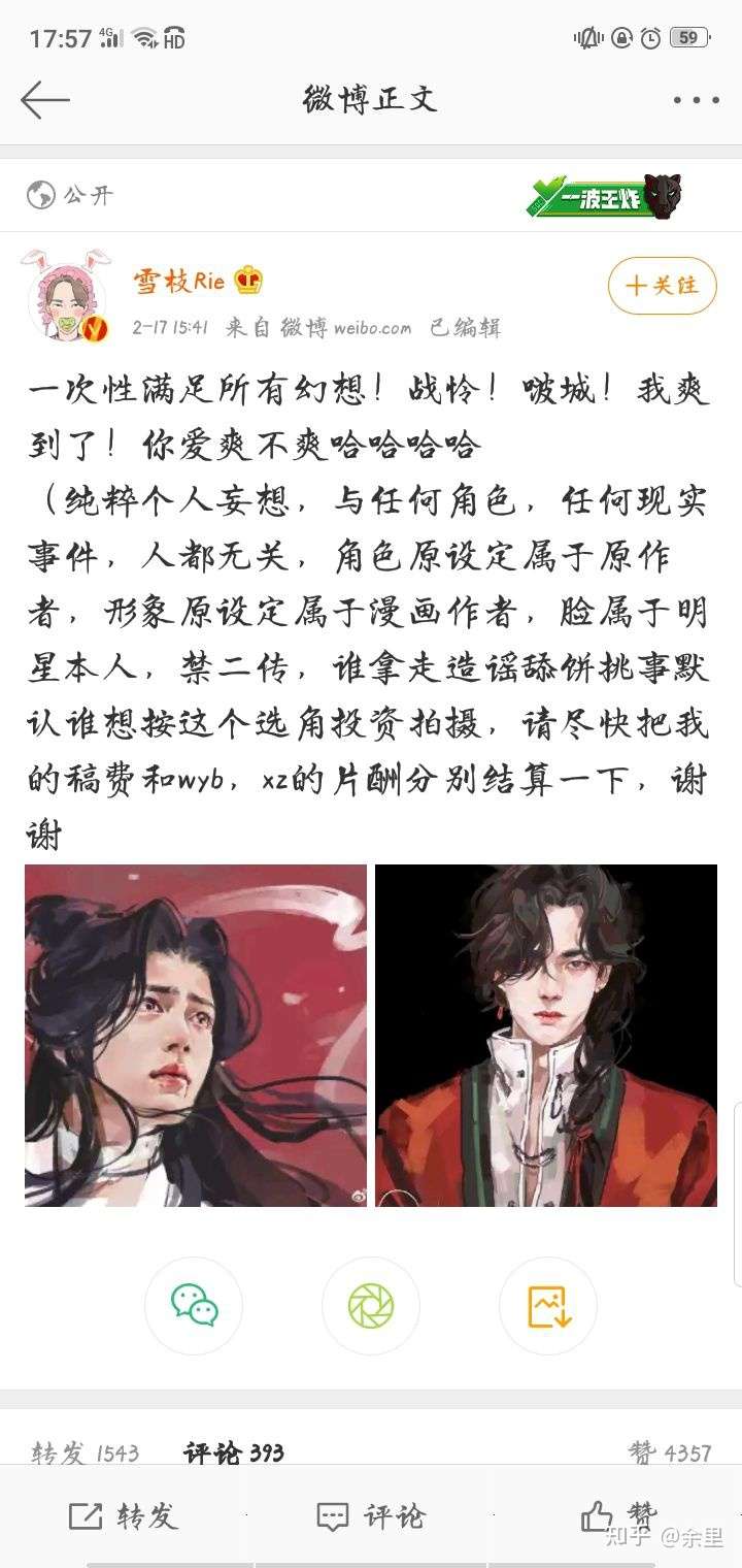 没有恶意,单纯觉得他古装不好看而已,蓝忘机和谢允没一个我能看进去的
