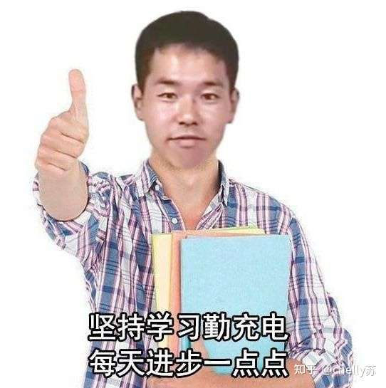 学校里面有很多知名的先辈,比如田所浩二先辈.