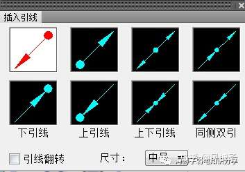 天正电气插入引线八种符号区分