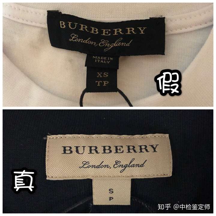 怎样辨别巴宝莉burberry风衣的真假呢