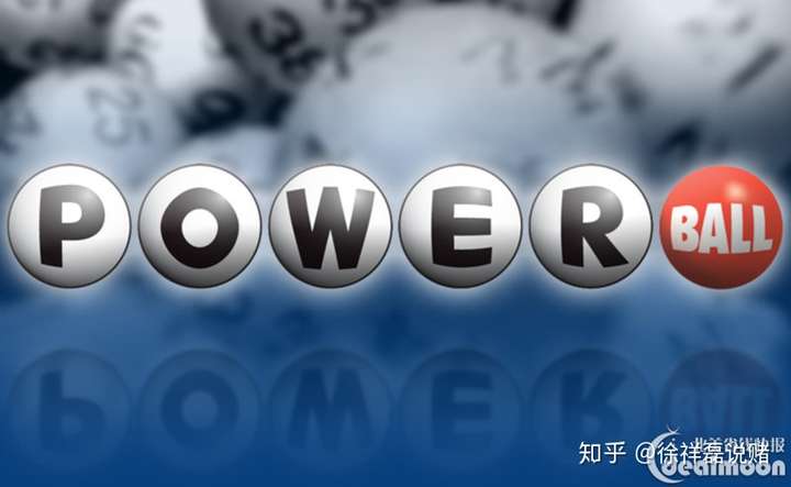 美国强力球powerball彩票中奖概率是多少