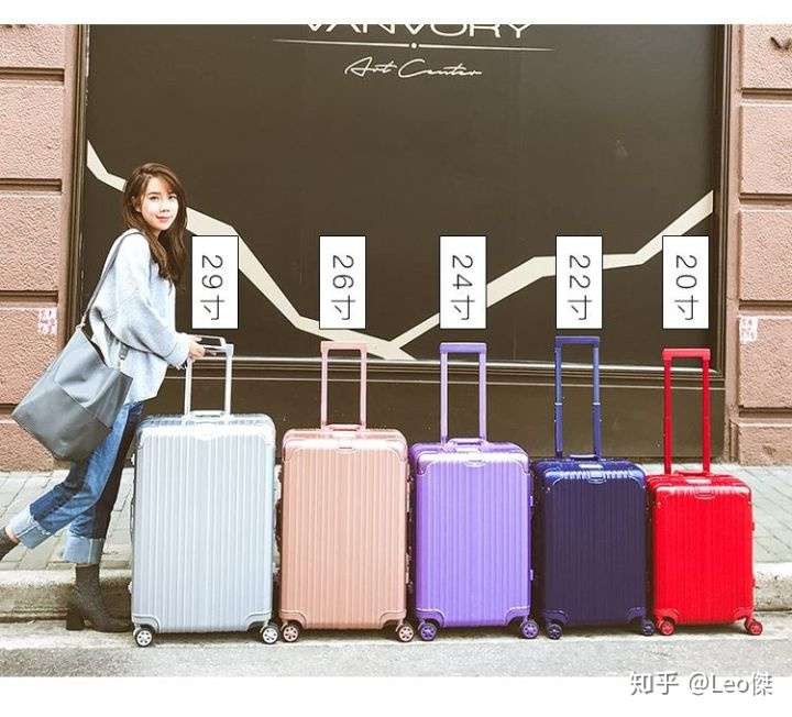 大学生去上大学适合用多大的行李箱24寸还是26寸比较好?